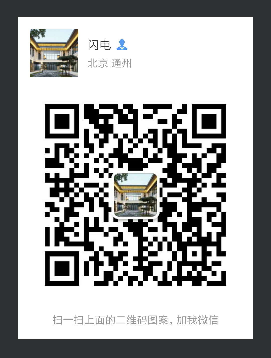 Screenshot_2018-03-02-15-23-16-146_com.tencent.jpg