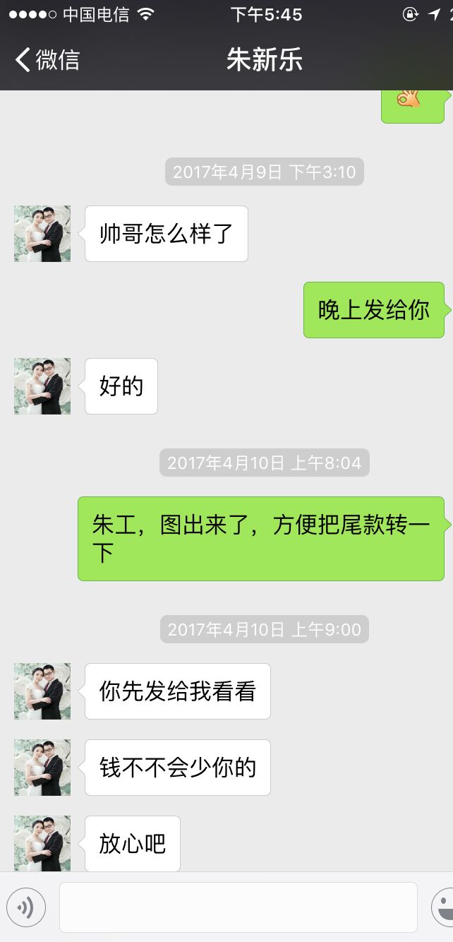 QQͼƬ20180516150801.jpg