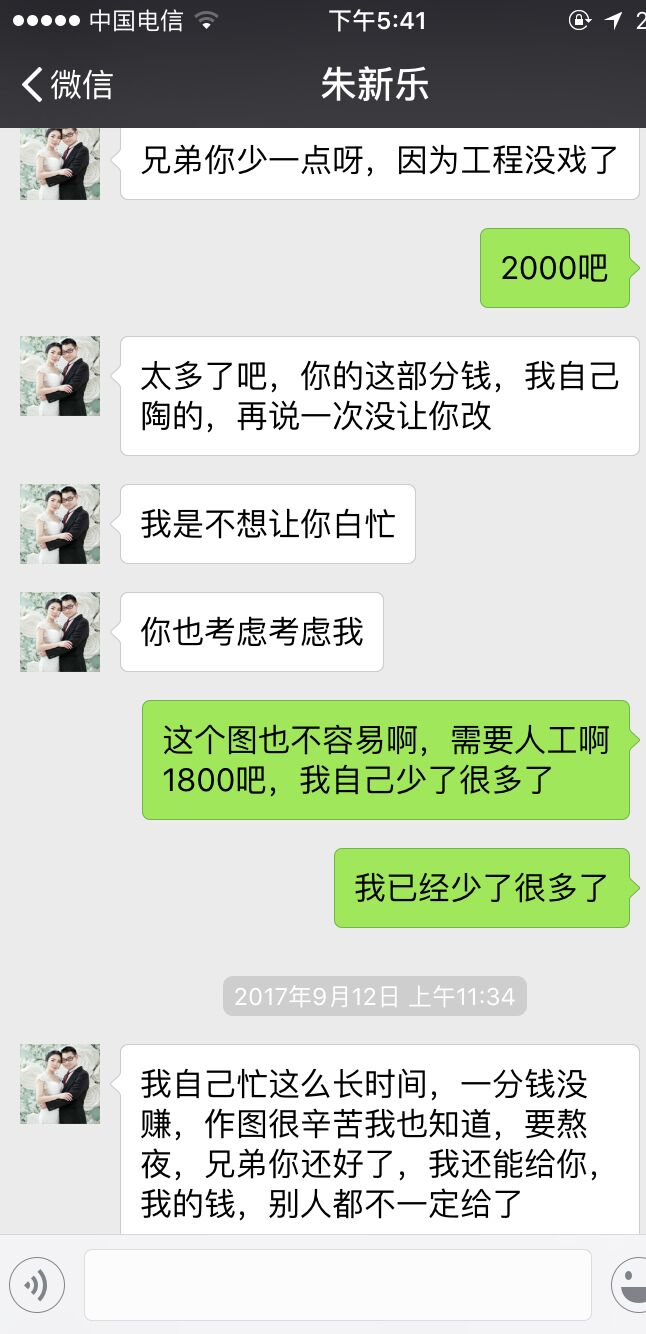 QQͼƬ20180516150812.jpg