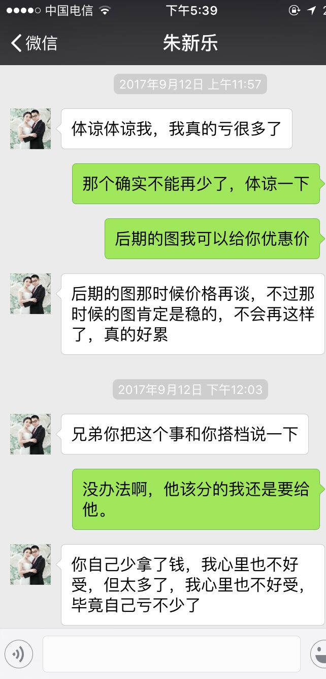 QQͼƬ20180516150821.jpg