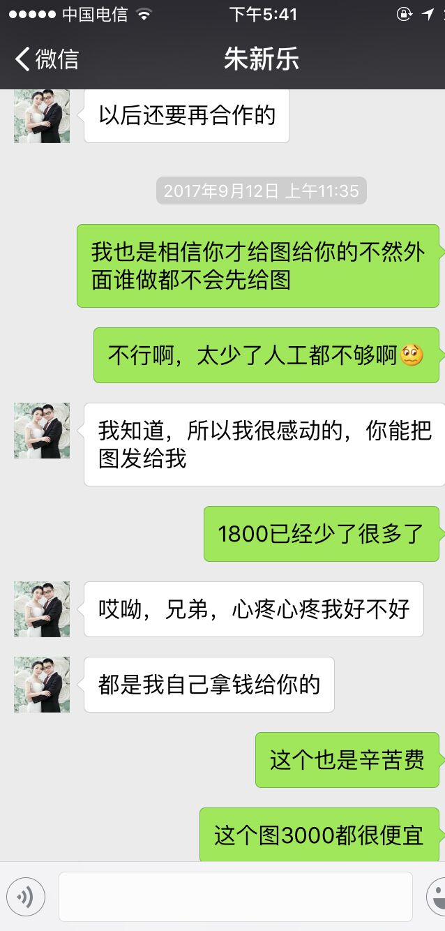 QQͼƬ20180516150817.jpg