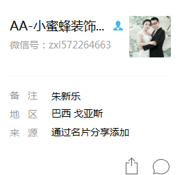 QQͼƬ20180516151023.png