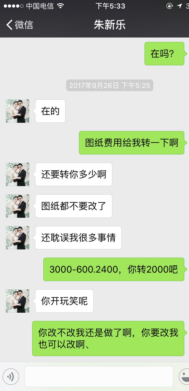 QQͼƬ20180516150831.jpg