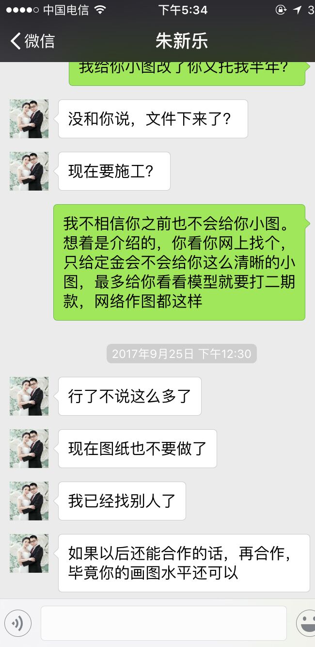 QQͼƬ20180516150828.jpg