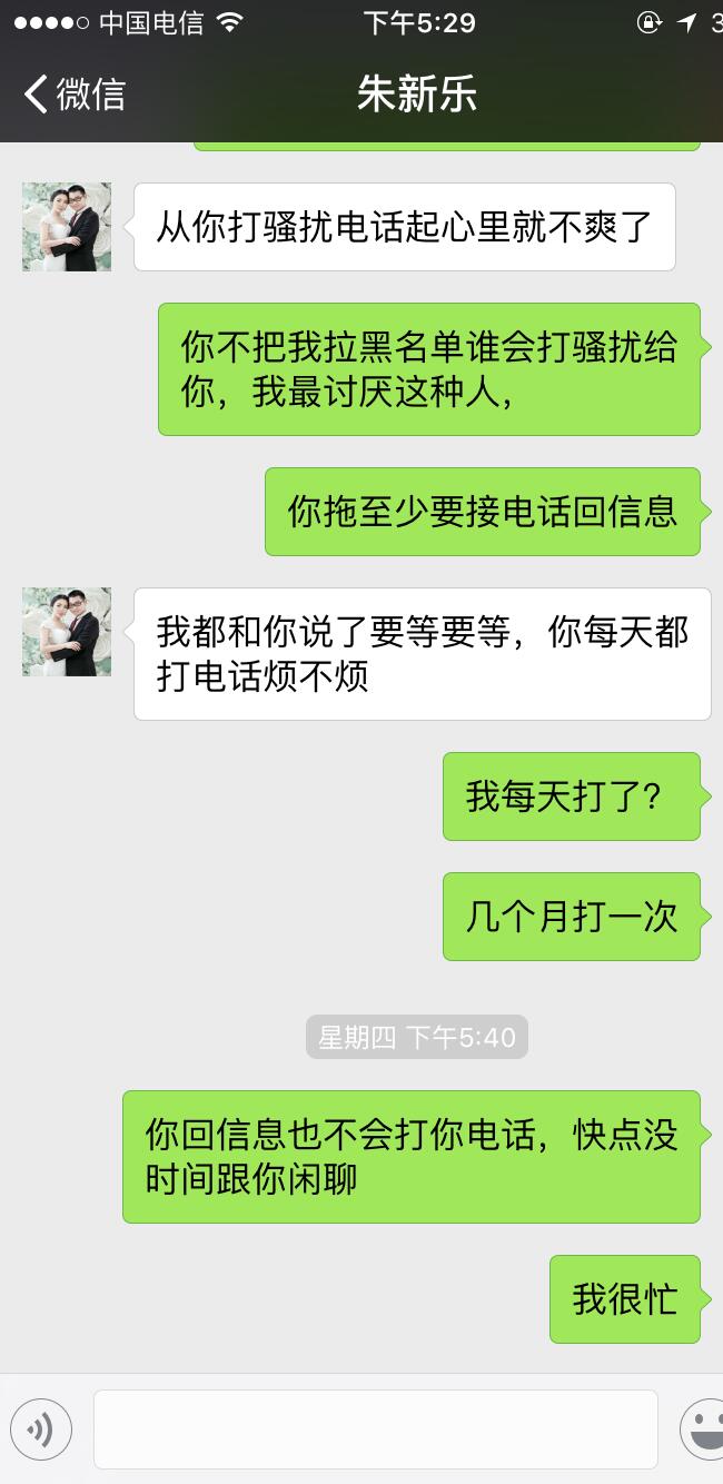 QQͼƬ20180516150834.jpg