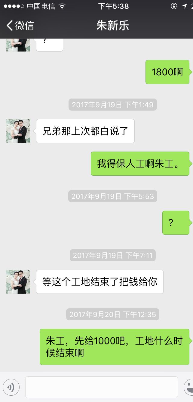 QQͼƬ20180516150824.jpg