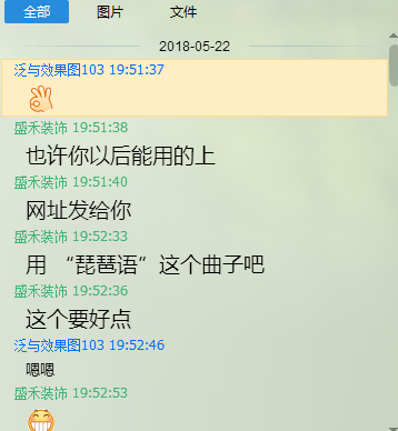 QQͼƬ20180523140156.png