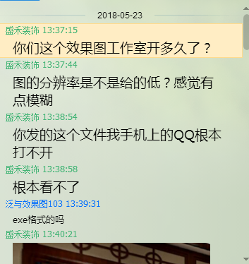 QQͼƬ20180523140208.png