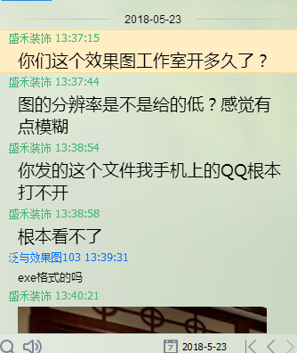 QQͼƬ20180523140212.png
