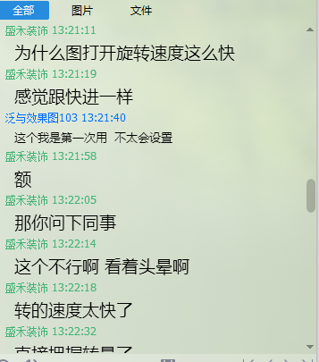 QQͼƬ20180523140343.png