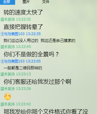 QQͼƬ20180523140346.png