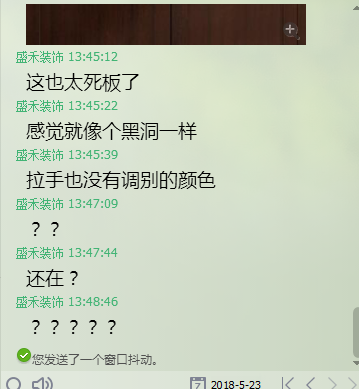 QQͼƬ20180523140350.png