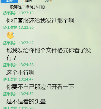 QQͼƬ20180523140430.png