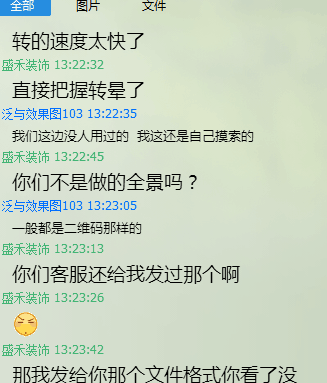QQͼƬ20180523140423.png