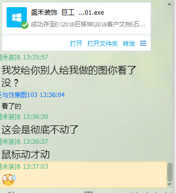 QQͼƬ20180523140442.png