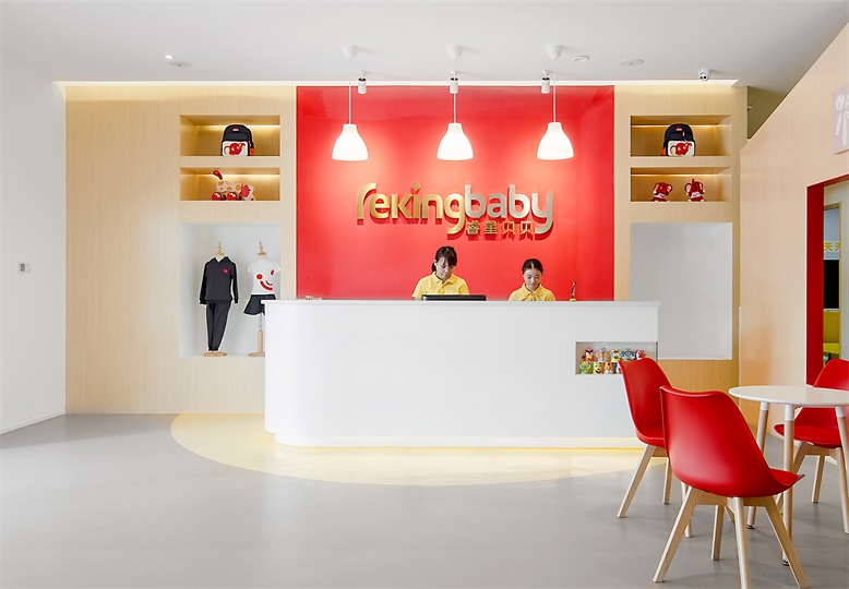 fekingbaby -4.jpg