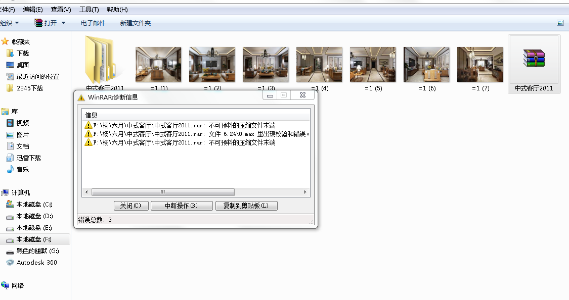 QQͼƬ20180625170832.png