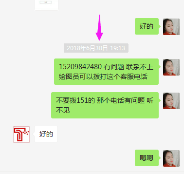 ͻ绰.png