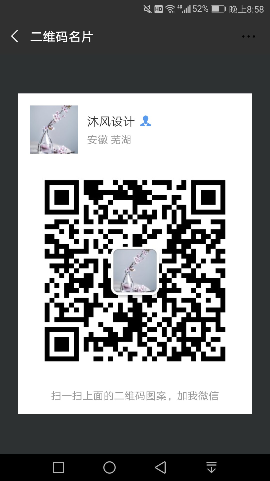 微信图片_20180721210005.jpg
