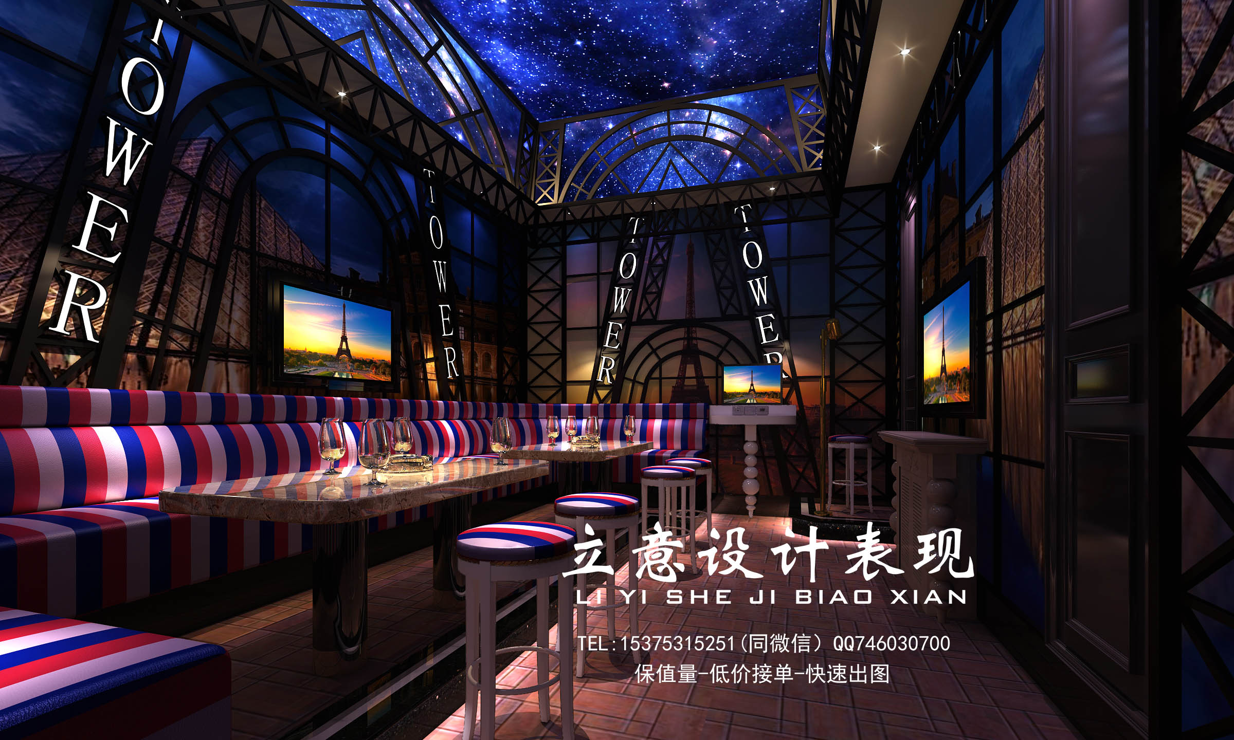 KTV