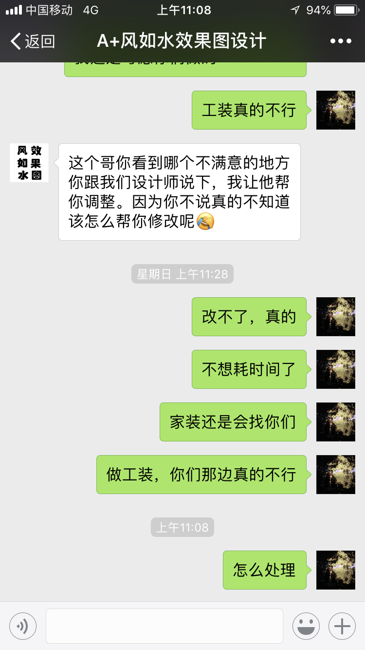 QQͼƬ20180914125457.png