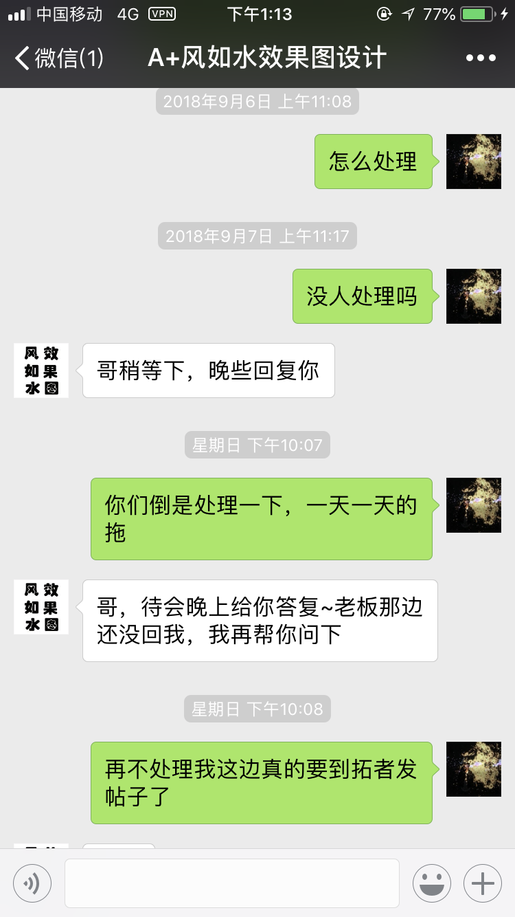 QQͼƬ20180914131423.png