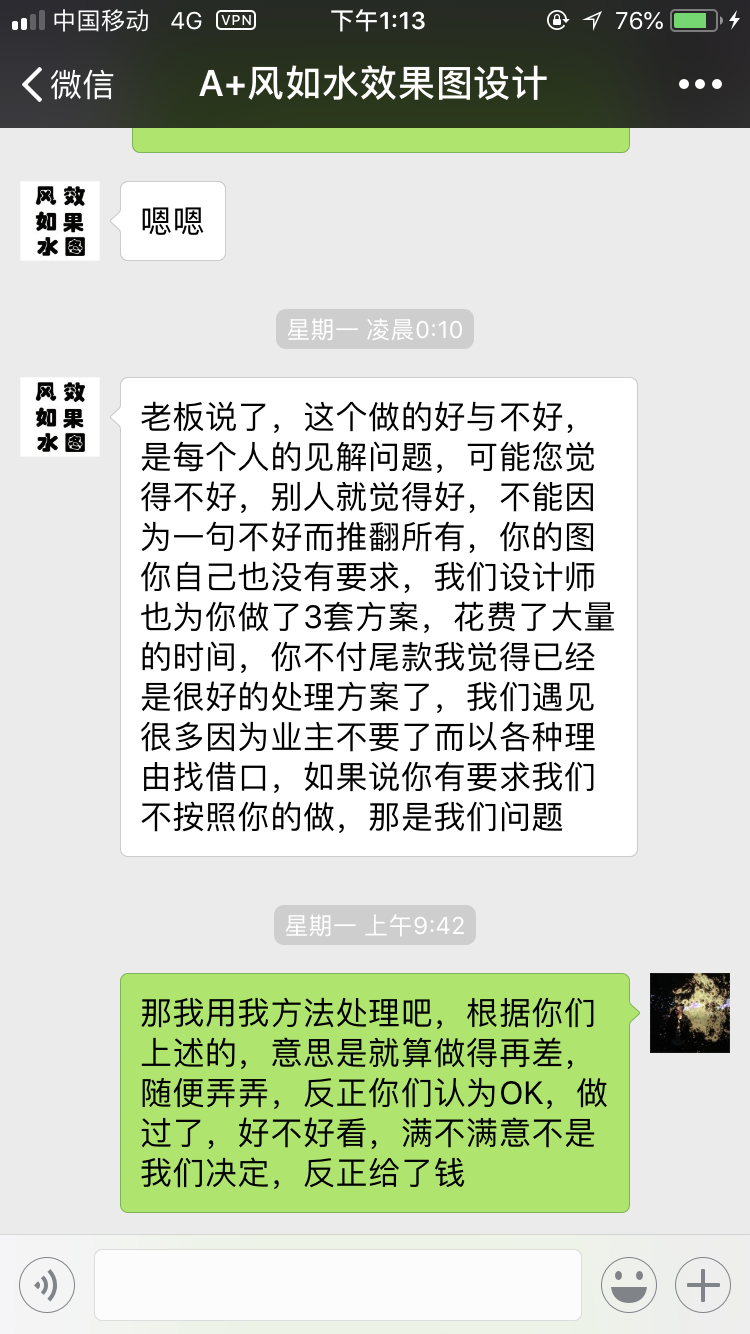 QQͼƬ20180914131428.png