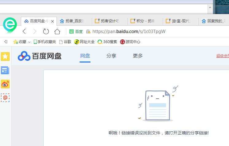 QQͼƬ20180919165254.png