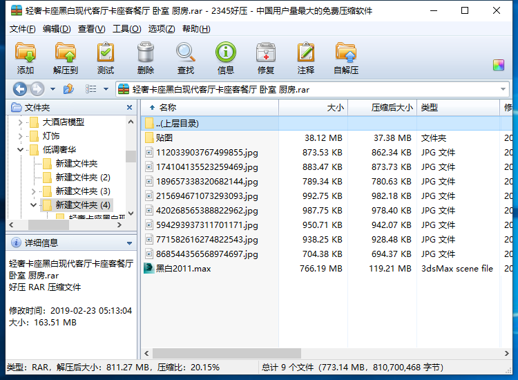 QQ图片20190223052404.png