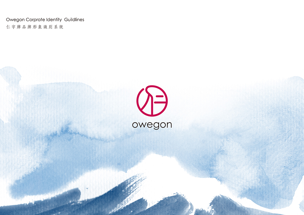 Owegon vi book01 outlined small-1.jpg