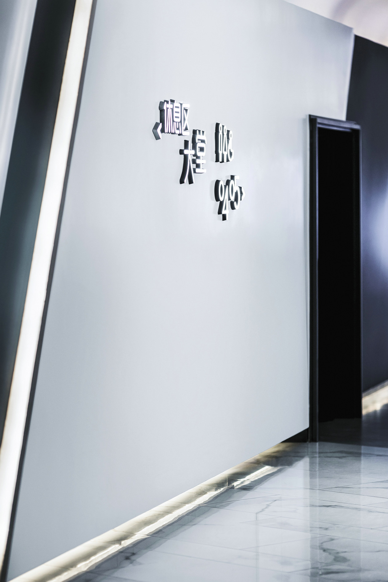 11 the wall marked with signs-2.jpg