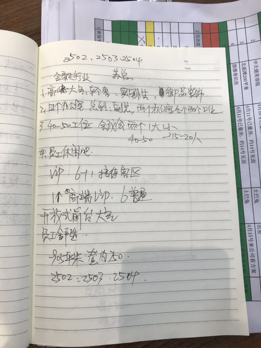 ΢ͼƬ_20190507113717.jpg