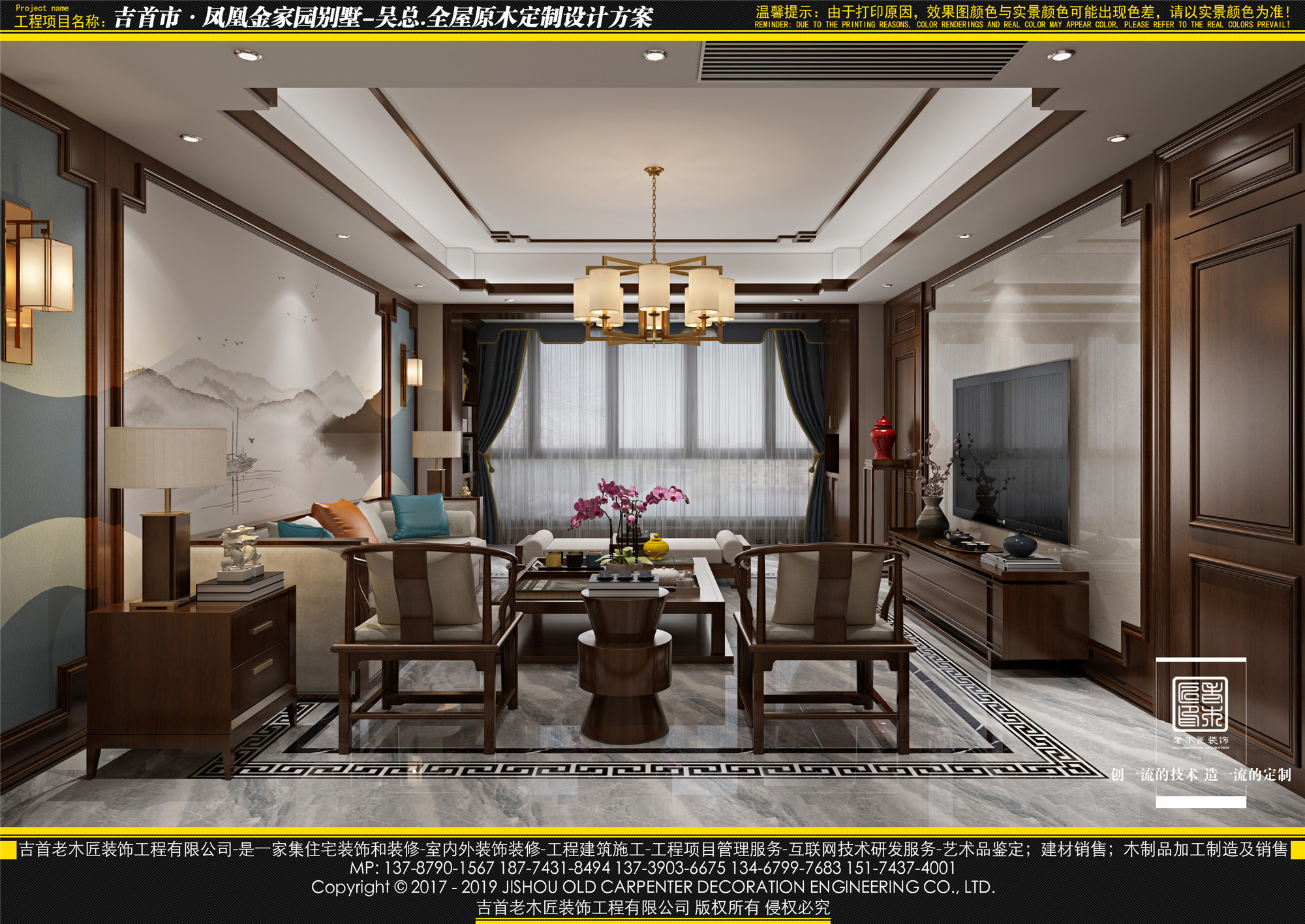 2019-3-11����ľ����˽��԰106��������¥�����޸��Ĵ� (2).jpg