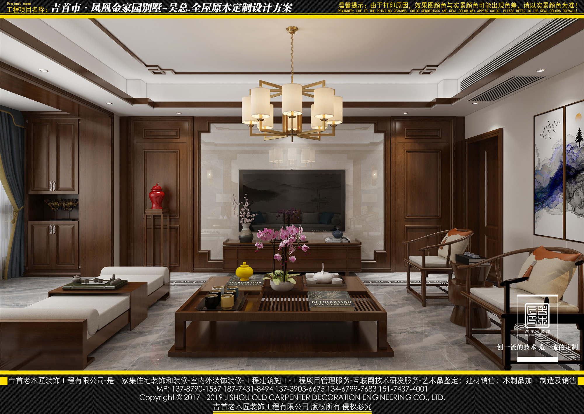 2019-3-11����ľ����˽��԰106��������¥�����޸��Ĵ� (3).jpg