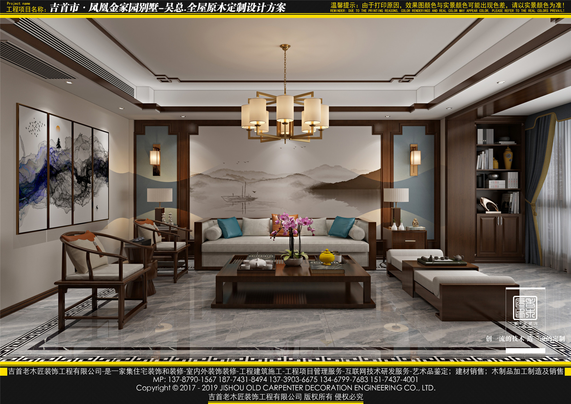 2019-3-11����ľ����˽��԰106��������¥�����޸��Ĵ� (4).jpg