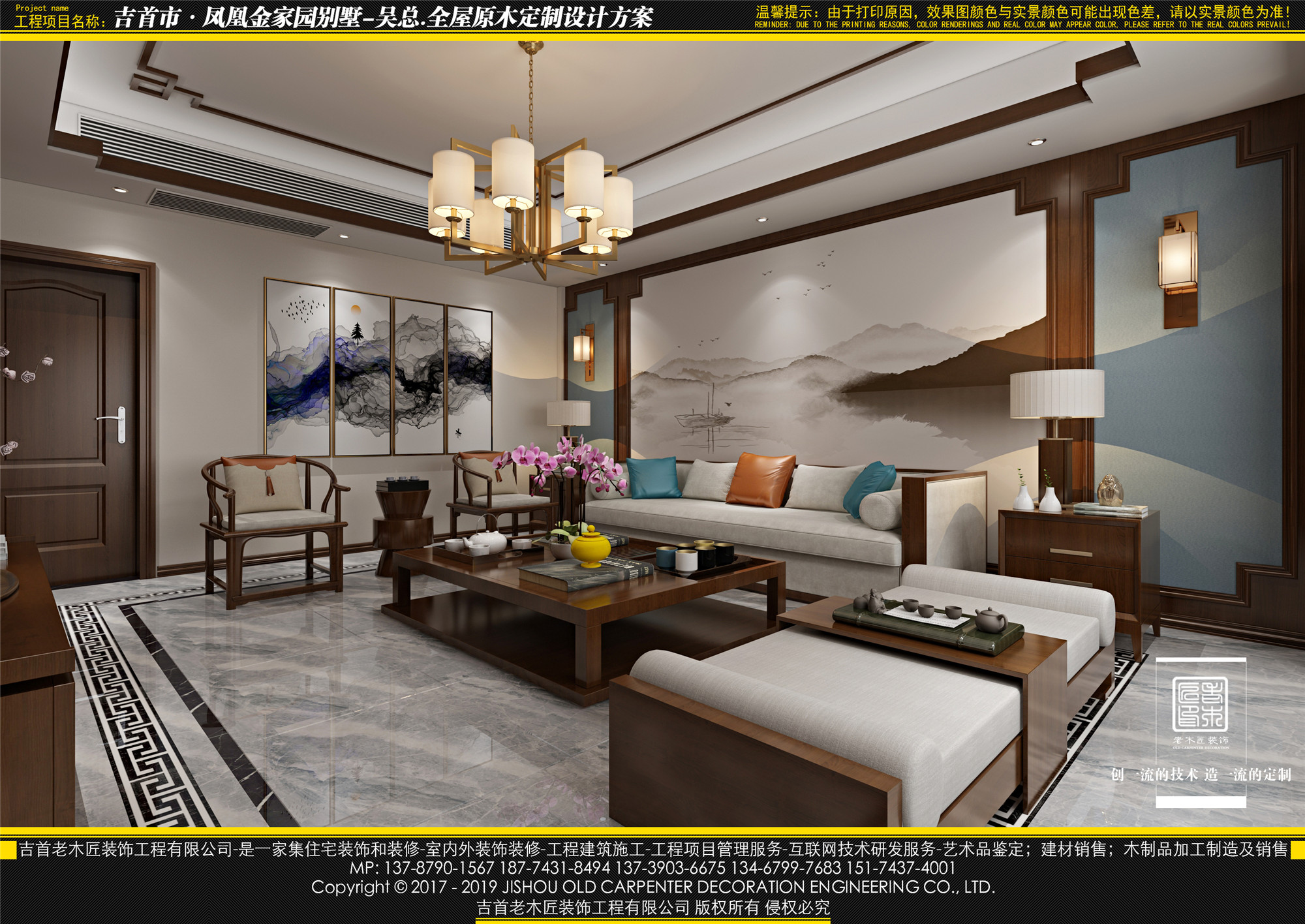 2019-3-11����ľ����˽��԰106��������¥�����޸��Ĵ� (5).jpg