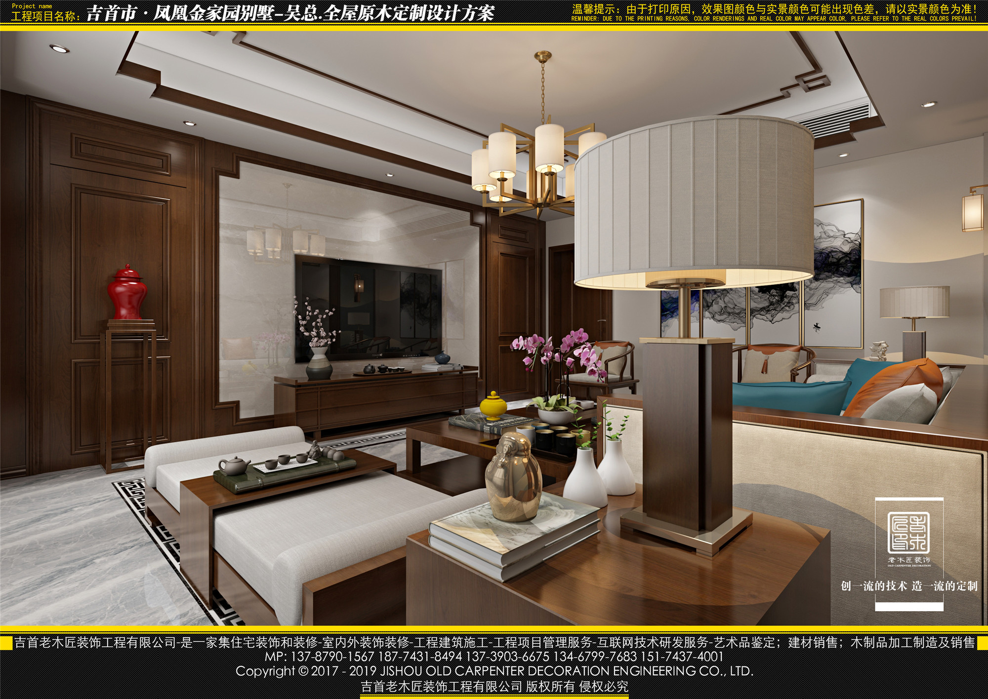 2019-3-11����ľ����˽��԰106��������¥�����޸��Ĵ� (6).jpg