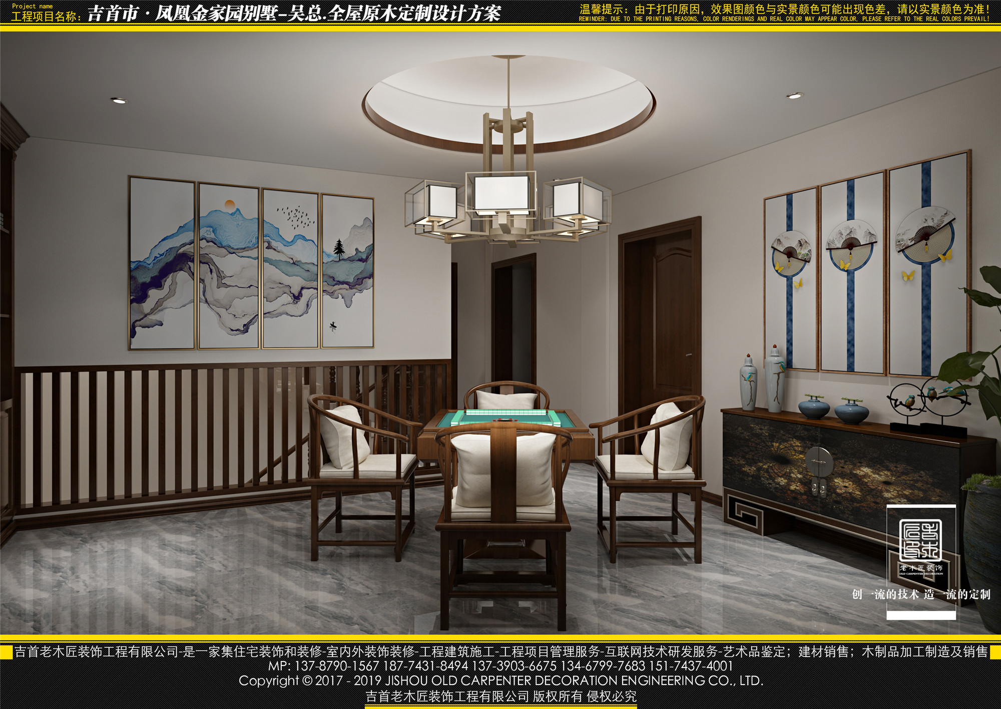 2019-3-11����ľ����˽��԰106��������¥�������޸��Ĵ� (2).jpg