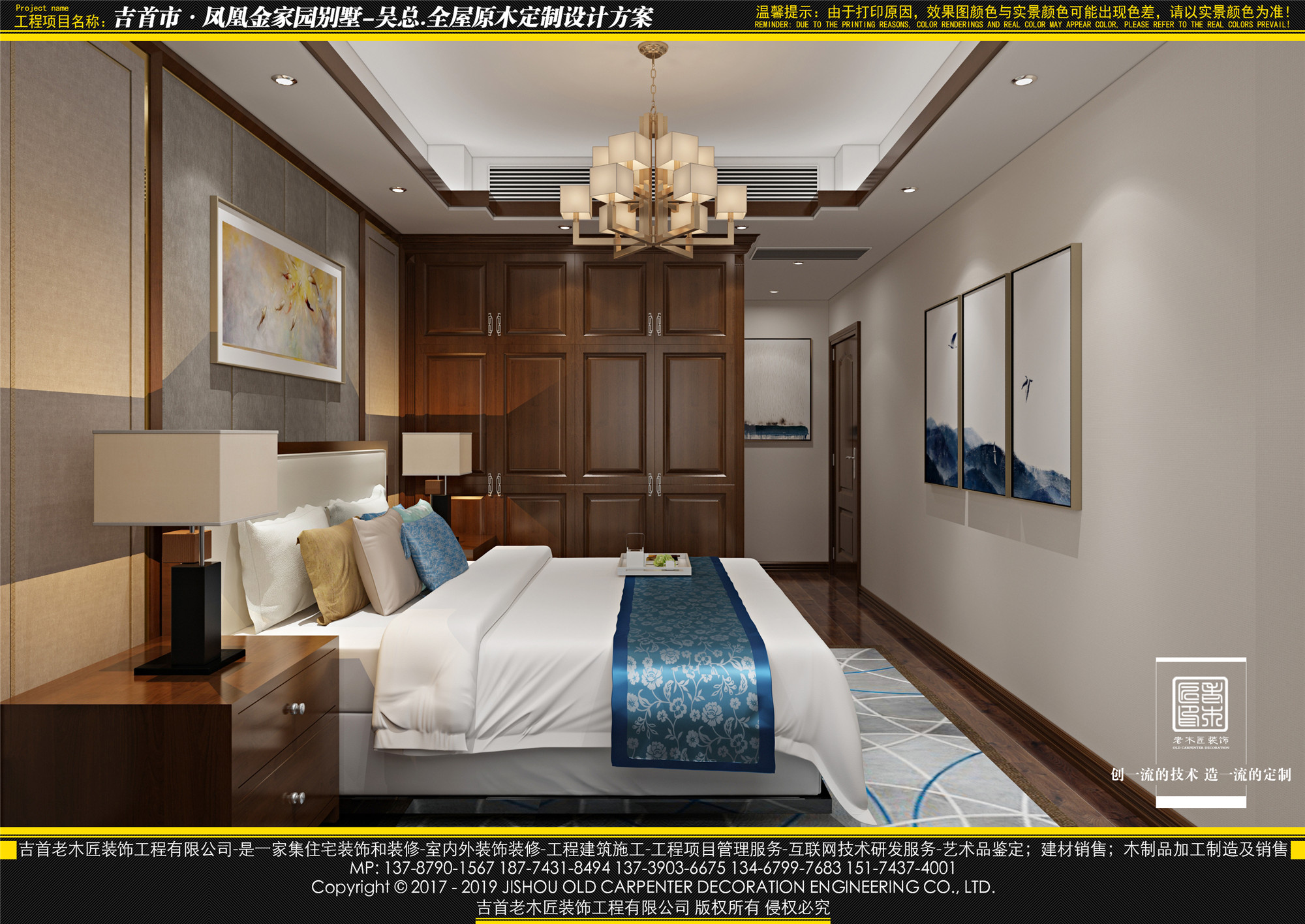 2019-3-11����ľ����˽��԰106��������¥�������޸��Ĵ� (1).jpg