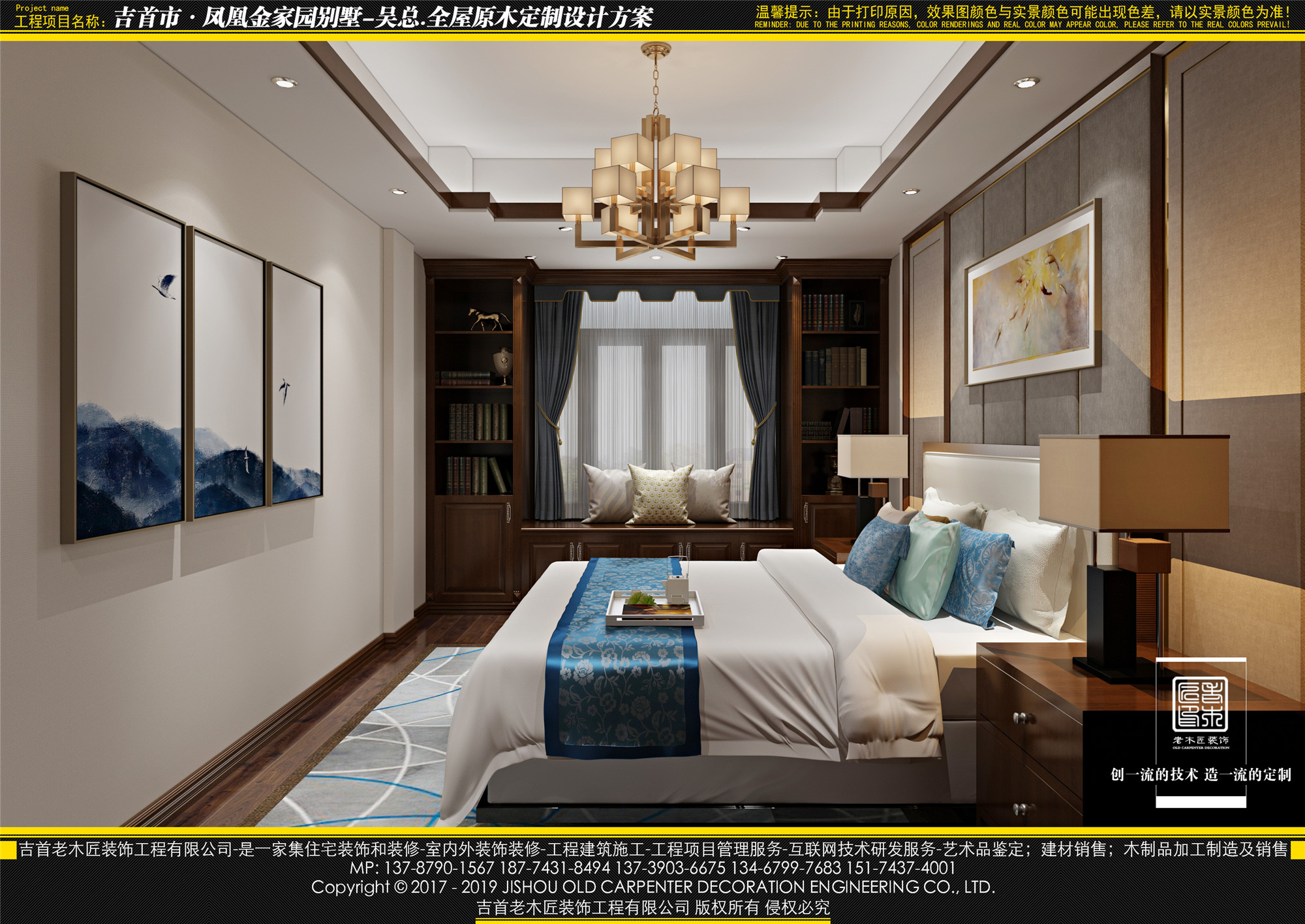 2019-3-11����ľ����˽��԰106��������¥�������޸��Ĵ� (2).jpg
