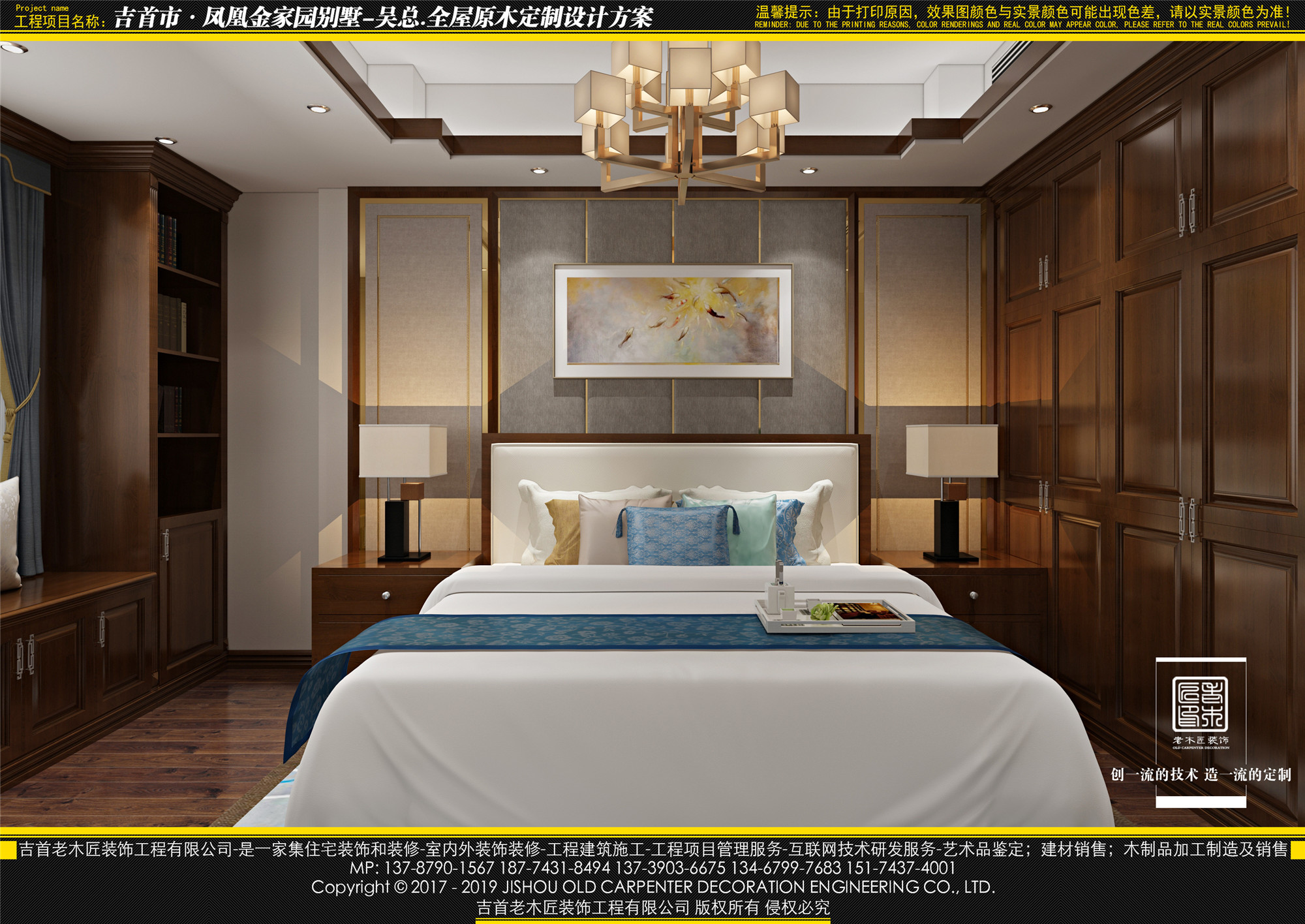 2019-3-11����ľ����˽��԰106��������¥�������޸��Ĵ� (3).jpg