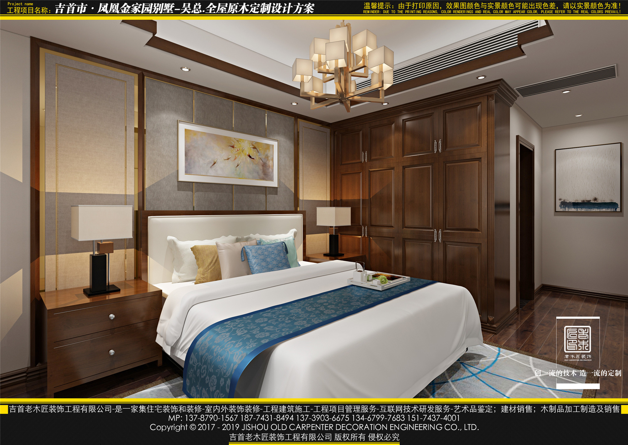 2019-3-11����ľ����˽��԰106��������¥�������޸��Ĵ� (4).jpg