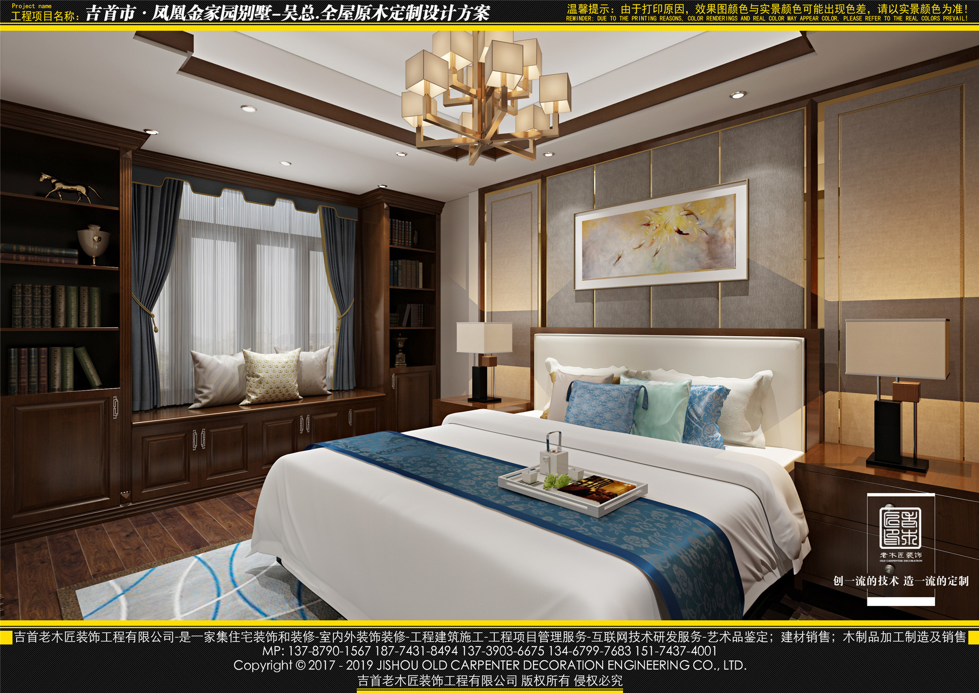 2019-3-11����ľ����˽��԰106��������¥�������޸��Ĵ� (5).jpg