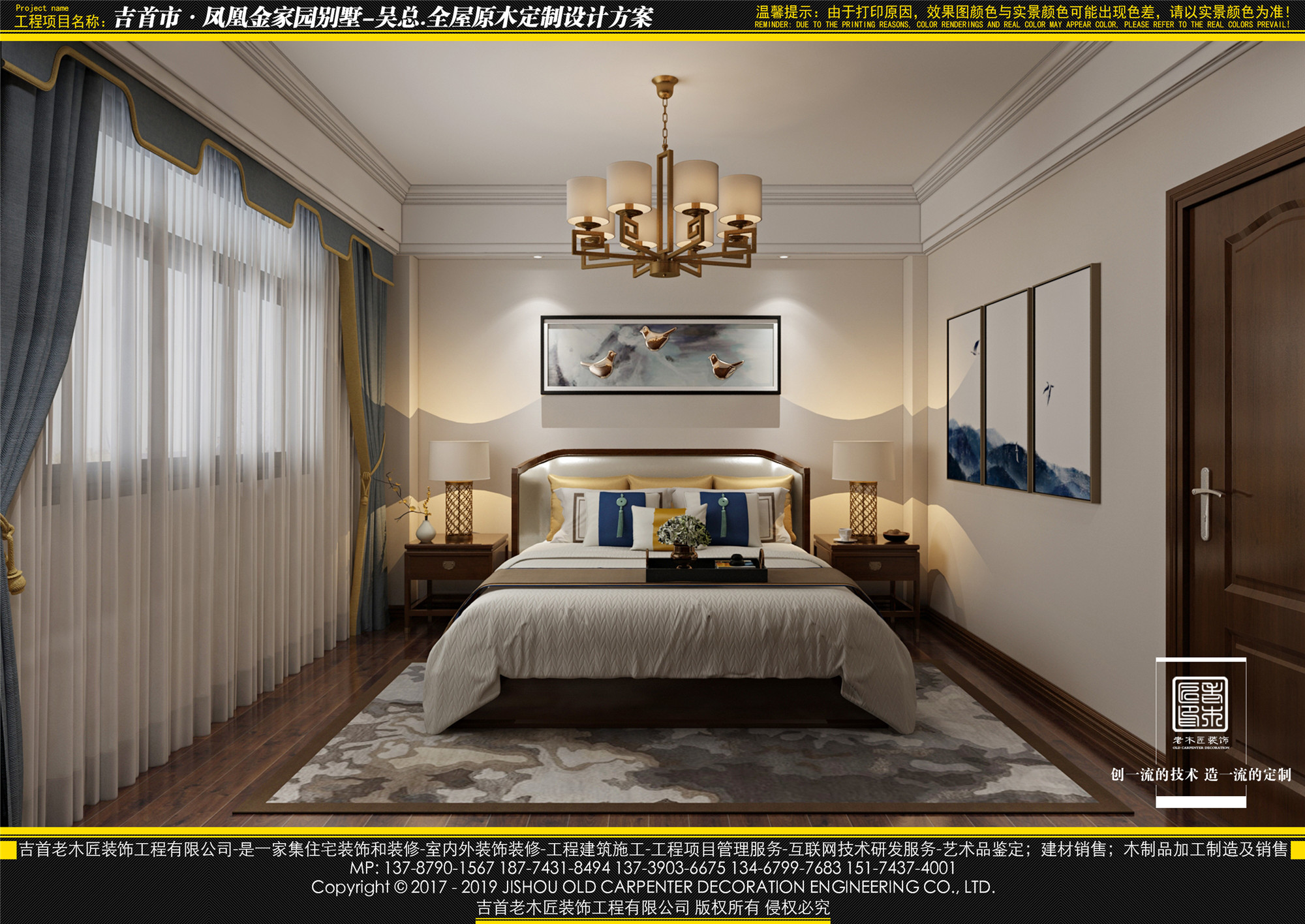 2019-3-11����ľ����˽��԰106��������¥�����޸��Ĵ� (1).jpg