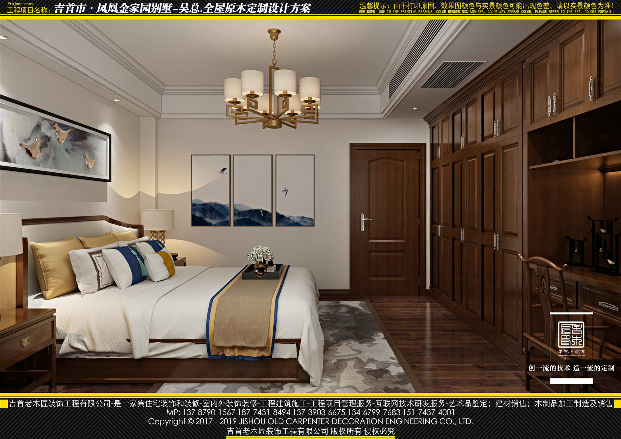 2019-3-11����ľ����˽��԰106��������¥�����޸��Ĵ� (2).jpg