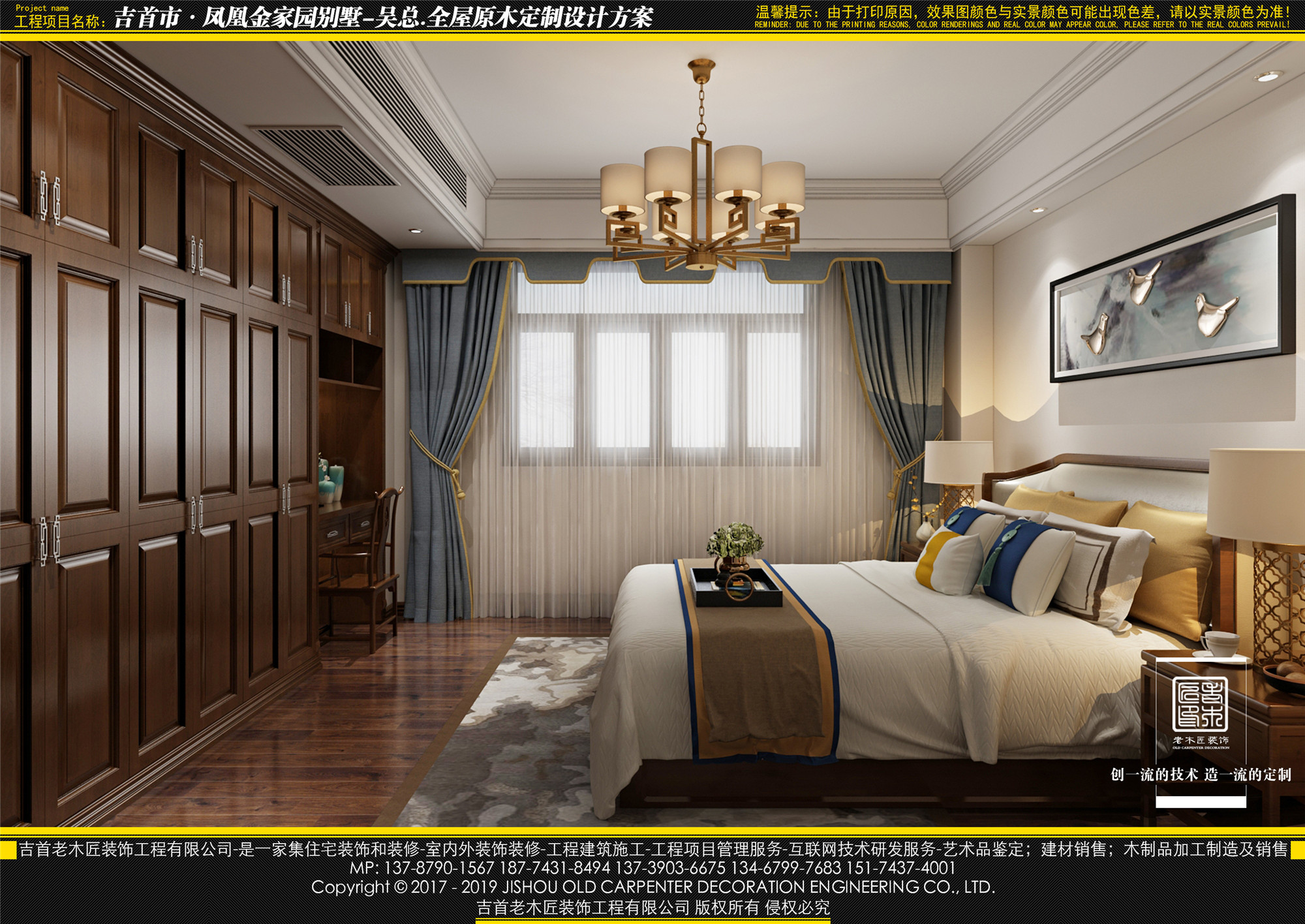 2019-3-11����ľ����˽��԰106��������¥�����޸��Ĵ� (3).jpg