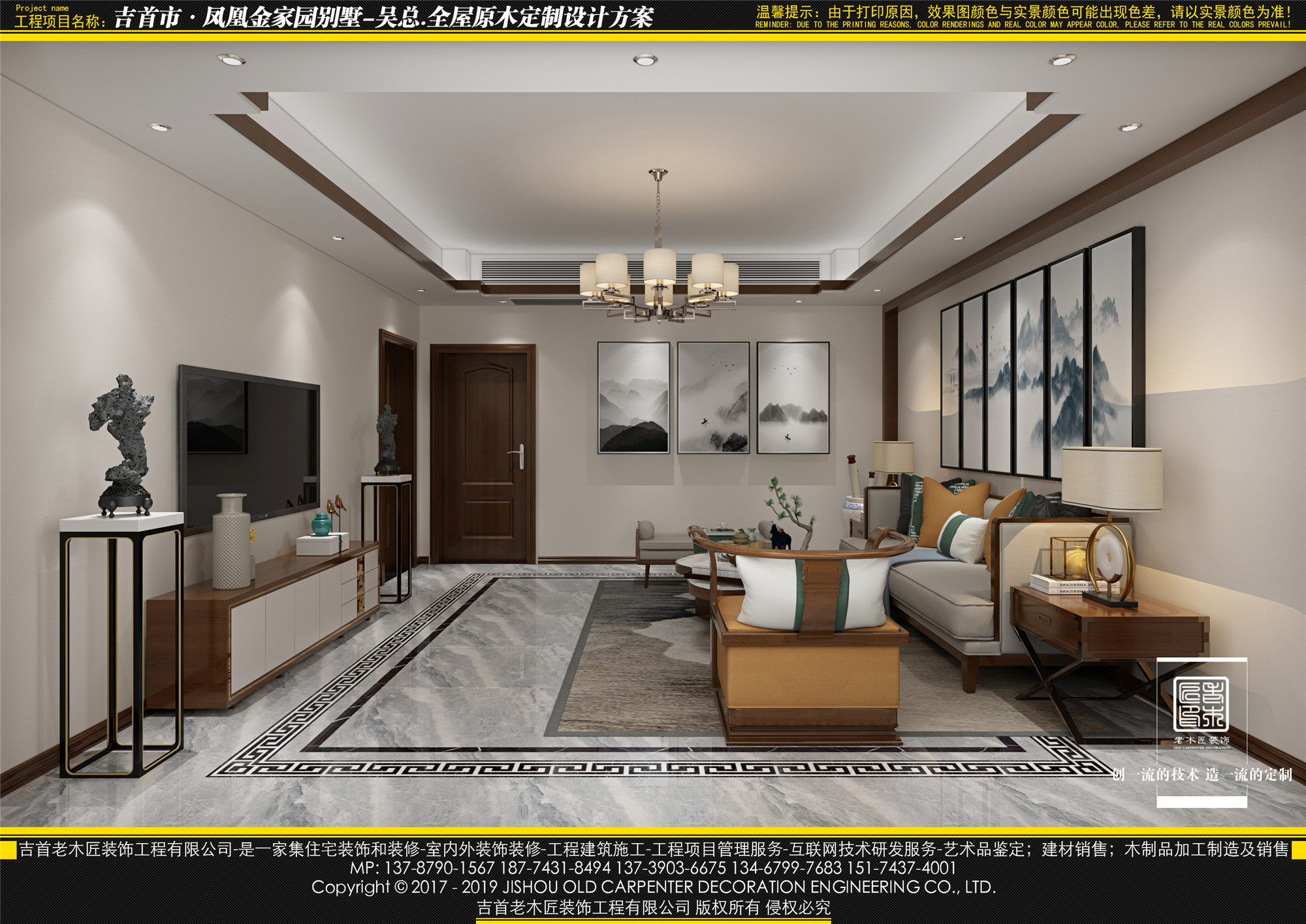 2019-3-11����ľ����˽��԰106��������¥¥�����޸��Ĵ� (1).jpg