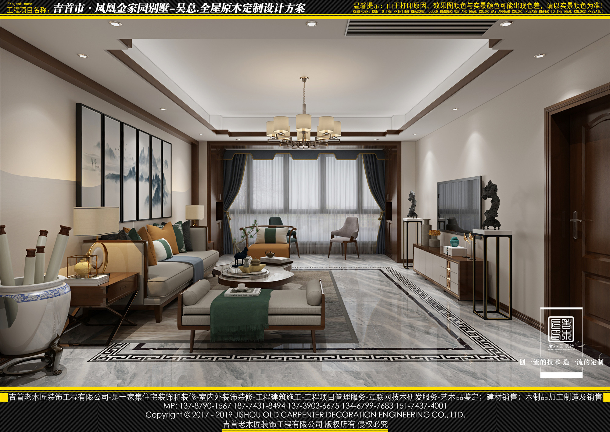 2019-3-11����ľ����˽��԰106��������¥¥�����޸��Ĵ� (2).jpg