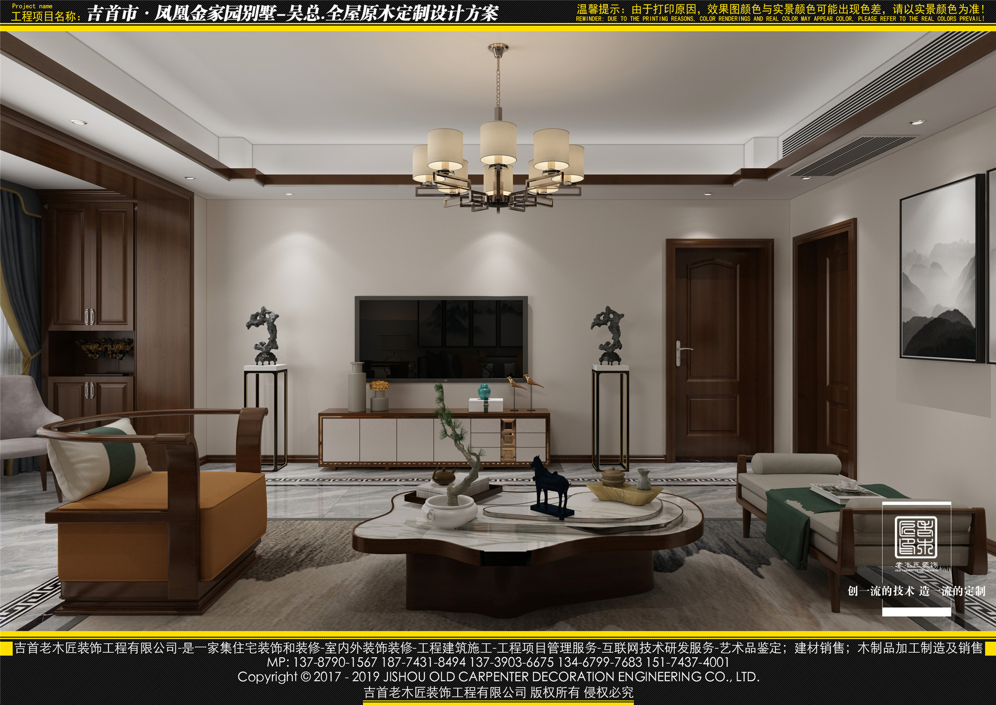 2019-3-11����ľ����˽��԰106��������¥¥�����޸��Ĵ� (3).jpg