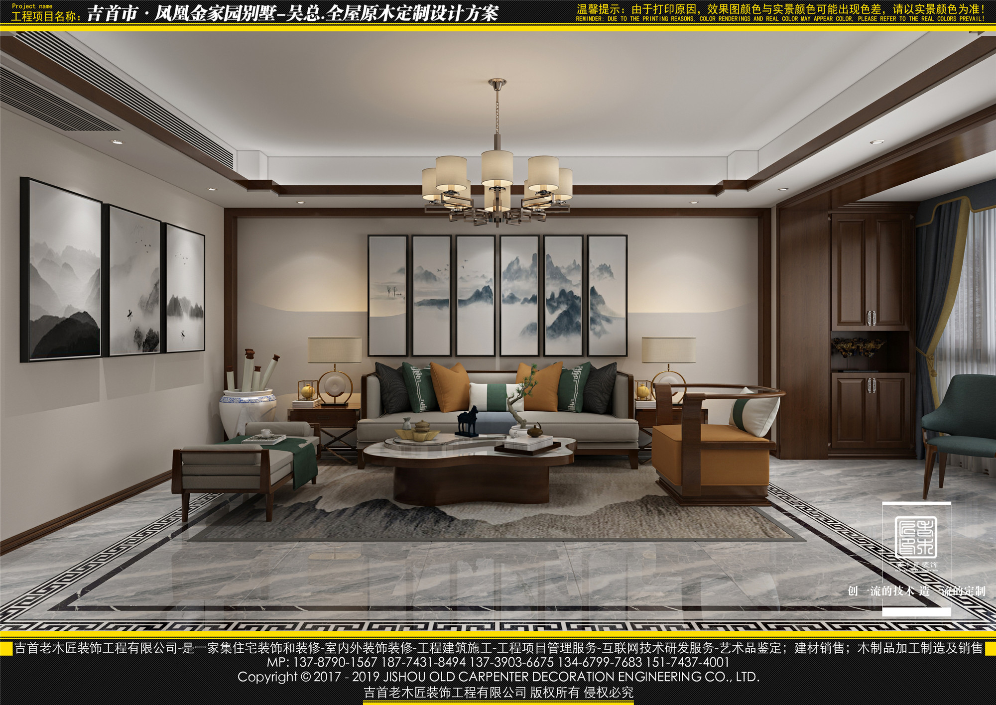 2019-3-11����ľ����˽��԰106��������¥¥�����޸��Ĵ� (4).jpg